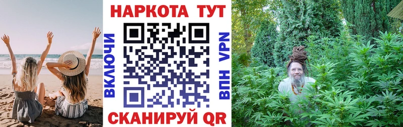Купить Калуга Кокаин МЕФ А ПВП Бошки Шишки Псилоцибиновые грибы ГАШИШ