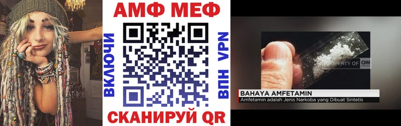АМФЕТАМИН Premium  Калуга 