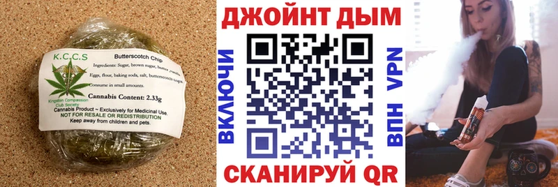 Cannafood марихуана  Калуга 