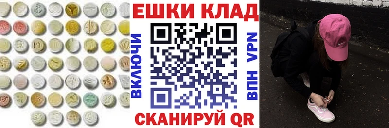 где можно купить наркотик  Калуга  ЭКСТАЗИ VHQ 