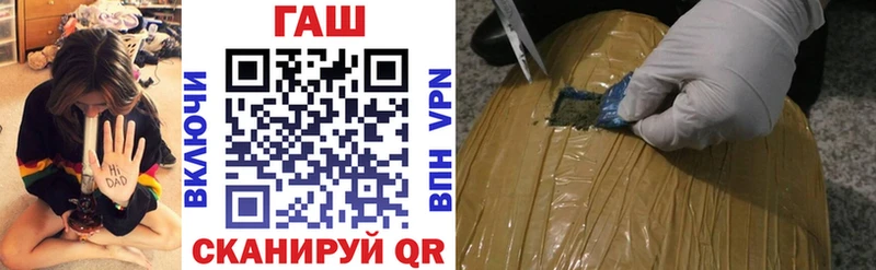 Гашиш Cannabis  Калуга 