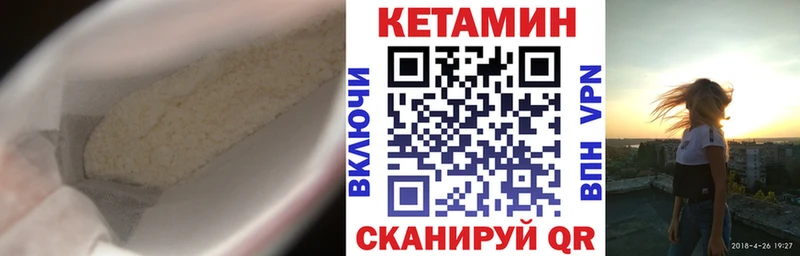 продажа наркотиков  Калуга  Кетамин VHQ 