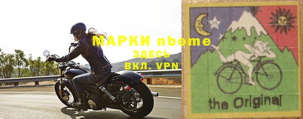 гашиш Горно-Алтайск