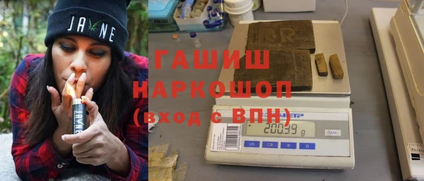 герыч Горняк