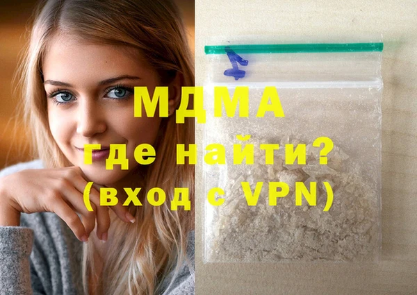 кокаин Горнозаводск