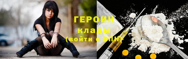 кокаин Горнозаводск