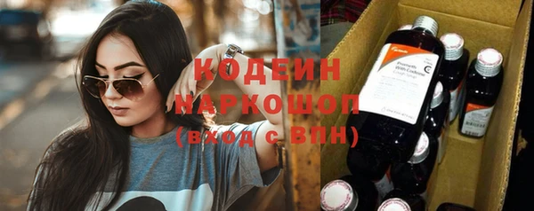 герыч Горняк