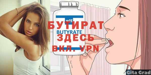 гашиш Горно-Алтайск