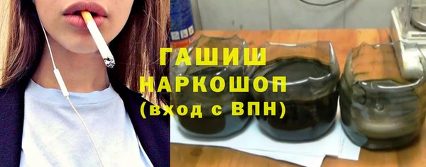 гашиш Горно-Алтайск