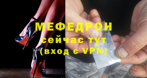 герыч Горняк