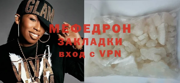 кокаин Горнозаводск