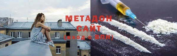гашиш Горно-Алтайск
