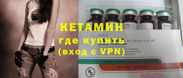гашиш Горно-Алтайск