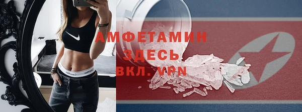 гашиш Горно-Алтайск