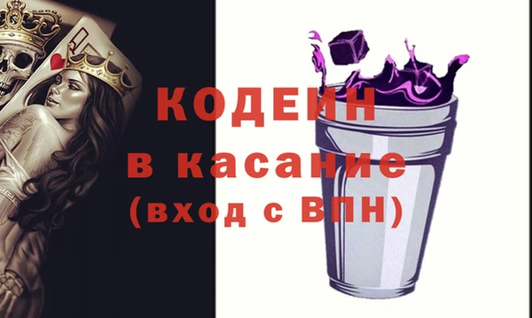 кокаин Горнозаводск