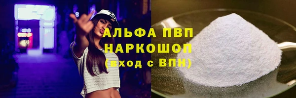 герыч Горняк