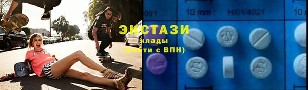 кокаин Горнозаводск
