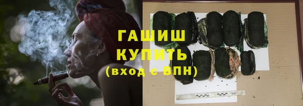 кокаин Горнозаводск