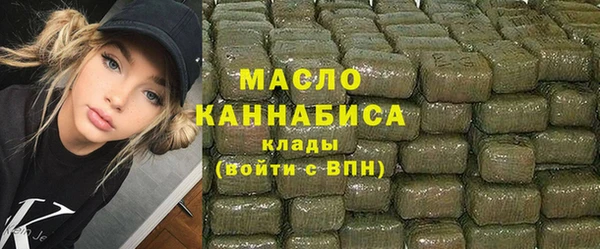 кокаин Горнозаводск