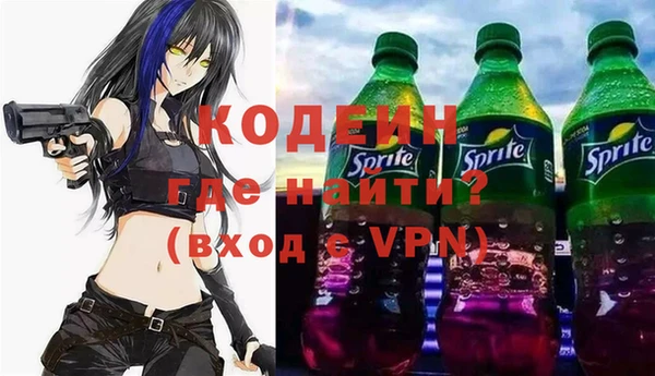 герыч Горняк