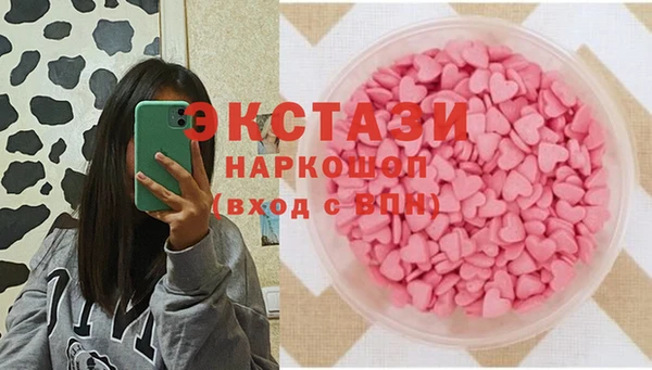гашиш Горно-Алтайск