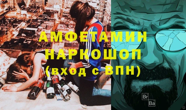 кокаин Горнозаводск