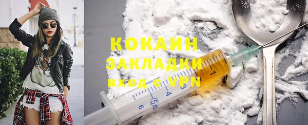 герыч Горняк