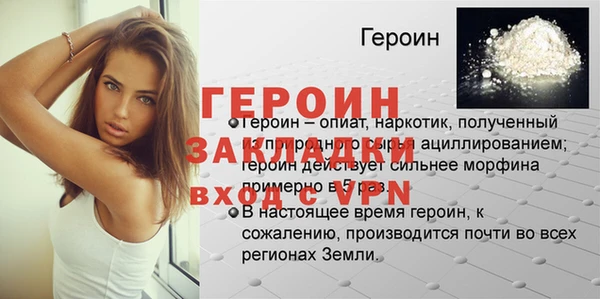 герыч Горняк