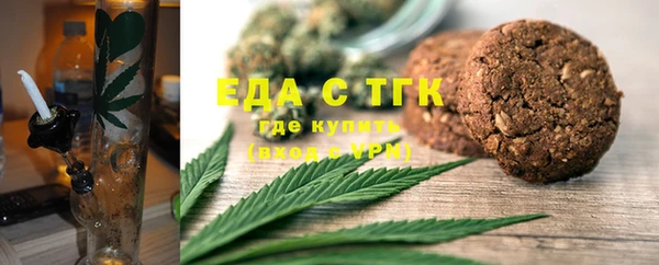 гашиш Горно-Алтайск