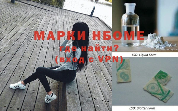 герыч Горняк