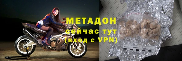 гашиш Горно-Алтайск