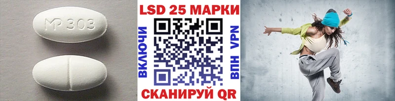Лсд 25 экстази кислота  Калуга 