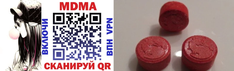 МДМА VHQ  купить закладку  Калуга 