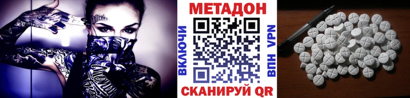 Метадон VHQ  где купить   OMG ONION  мориарти телеграм  Калуга 
