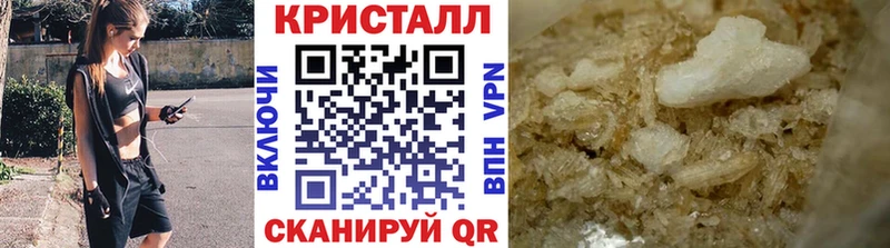 МЕТАМФЕТАМИН пудра  Калуга 