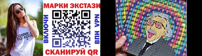 Марки 25I-NBOMe 1500мкг  Калуга 