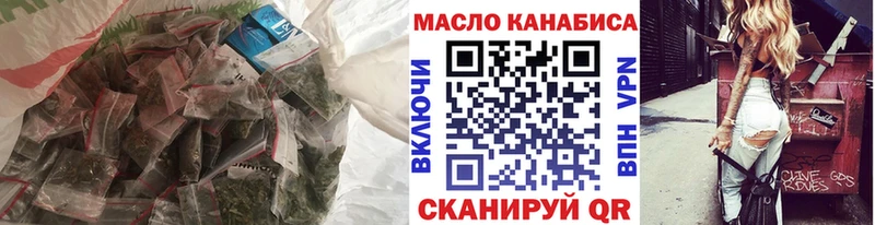 ТГК жижа  Калуга 